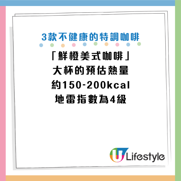 圖片資料來源：Facebook@楊斯涵營養師的美味生活