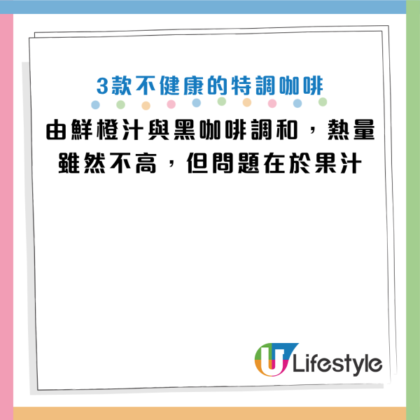 圖片資料來源：Facebook@楊斯涵營養師的美味生活