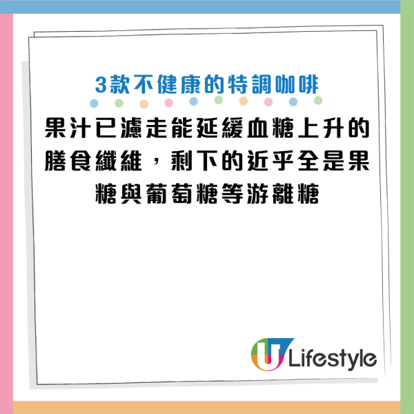 圖片資料來源：Facebook@楊斯涵營養師的美味生活