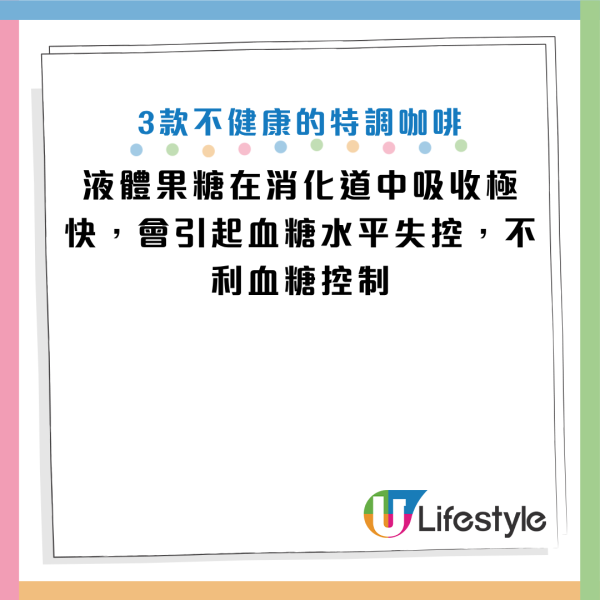 圖片資料來源：Facebook@楊斯涵營養師的美味生活