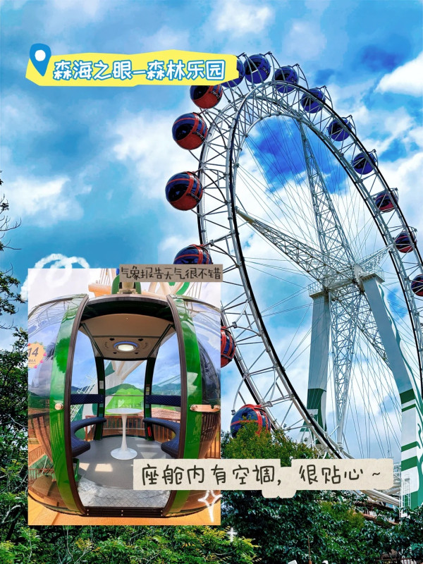 廣州增城全新親子度假樂園暑假必去！超大金沙灘/動物互動＋機動遊戲 附地址交通 