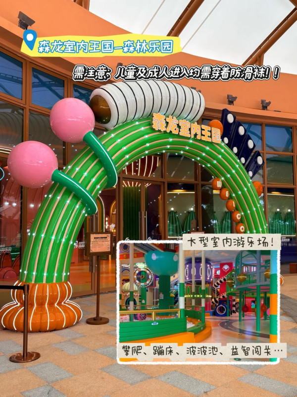 廣州增城全新親子度假樂園暑假必去！超大金沙灘/動物互動＋機動遊戲 附地址交通 