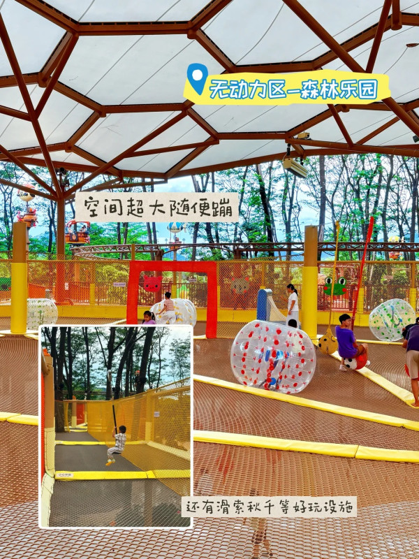 廣州增城全新親子度假樂園暑假必去！超大金沙灘/動物互動＋機動遊戲 附地址交通 