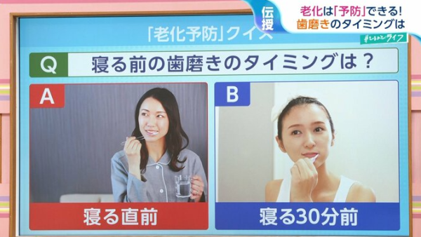 臨瞓前刷牙老得快兼失眠?哈佛教授驚揭睡眠大忌!教2招零成本抗衰老法