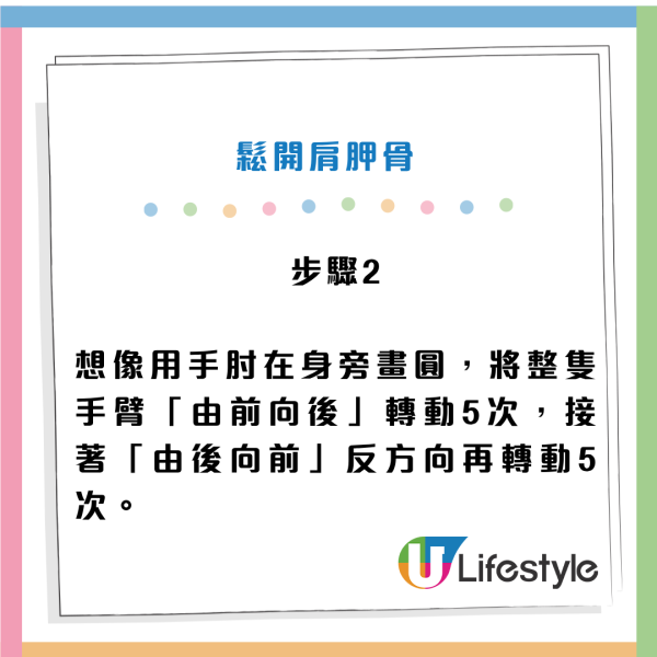 臨瞓前刷牙老得快兼失眠？哈佛教授驚揭睡眠大忌！教2招零成本抗衰老法