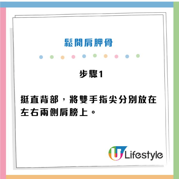 臨瞓前刷牙老得快兼失眠？哈佛教授驚揭睡眠大忌！教2招零成本抗衰老法