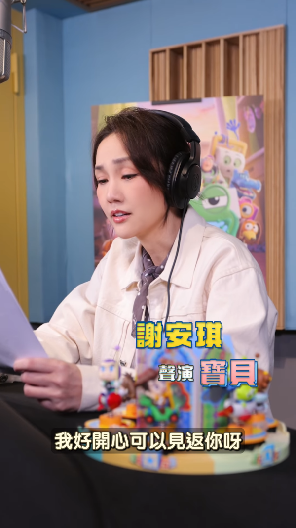 反斗奇兵5香港上映|粵語配音3大巨星陣容回歸聲演+謝安琪艾粒朱薰驚喜加盟!附戲院購票詳情