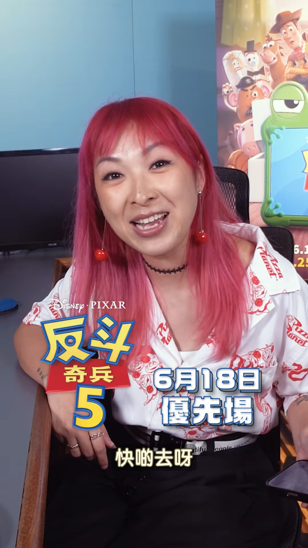 反斗奇兵5香港上映|粵語配音3大巨星陣容回歸聲演+謝安琪艾粒朱薰驚喜加盟!附戲院購票詳情