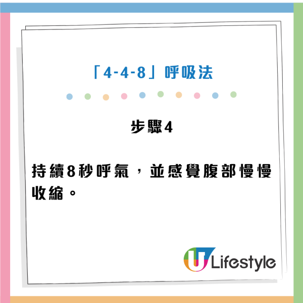 臨瞓前刷牙老得快兼失眠？哈佛教授驚揭睡眠大忌！教2招零成本抗衰老法