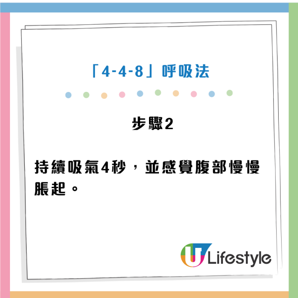 臨瞓前刷牙老得快兼失眠？哈佛教授驚揭睡眠大忌！教2招零成本抗衰老法