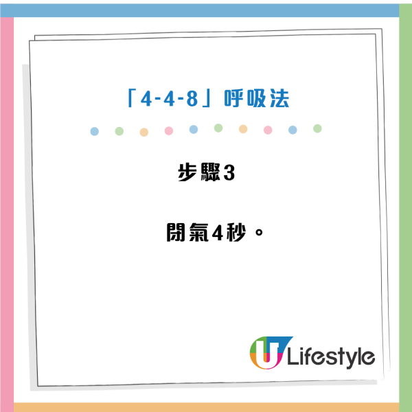 臨瞓前刷牙老得快兼失眠？哈佛教授驚揭睡眠大忌！教2招零成本抗衰老法