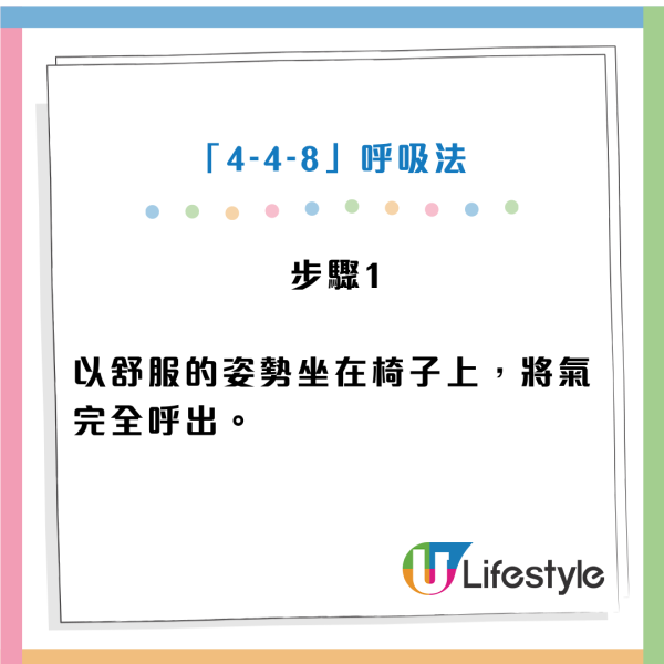 臨瞓前刷牙老得快兼失眠?哈佛教授驚揭睡眠大忌!教2招零成本抗衰老法