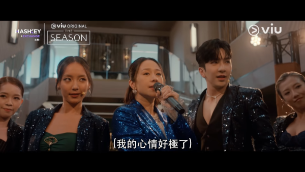 THE SEASON劇集|Viu全劇6集線上看!林嘉欣與木村光希劇情4大看點+演員陣容