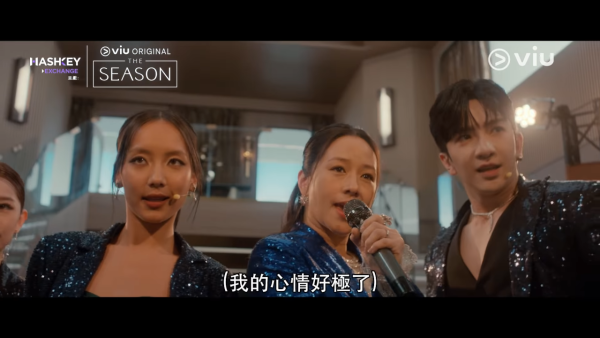 THE SEASON劇集|Viu全劇6集線上看!林嘉欣與木村光希劇情4大看點+演員陣容