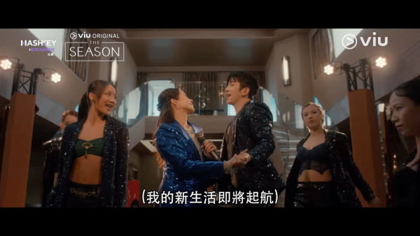 THE SEASON劇集|Viu全劇6集線上看!林嘉欣與木村光希劇情4大看點+演員陣容