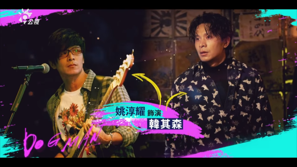 欠你的那場婚禮線上看｜金鐘導演嚴藝文全新力作劇情4大看點+演員名單及角色介紹