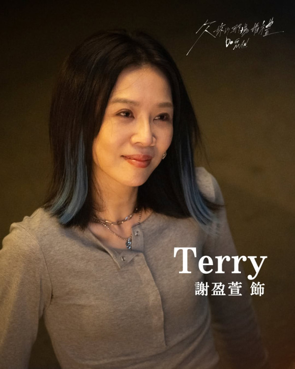 欠你的那場婚禮線上看｜金鐘導演嚴藝文全新力作劇情4大看點+演員名單及角色介紹