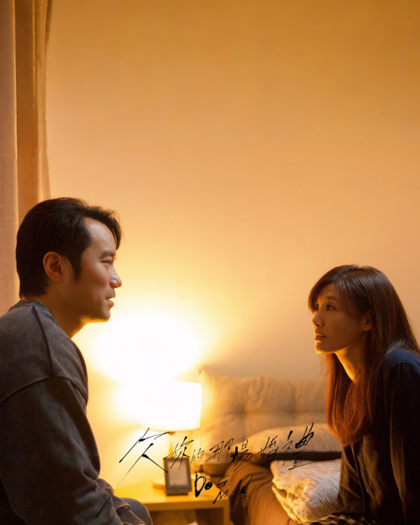 欠你的那場婚禮線上看｜金鐘導演嚴藝文全新力作劇情4大看點+演員名單及角色介紹