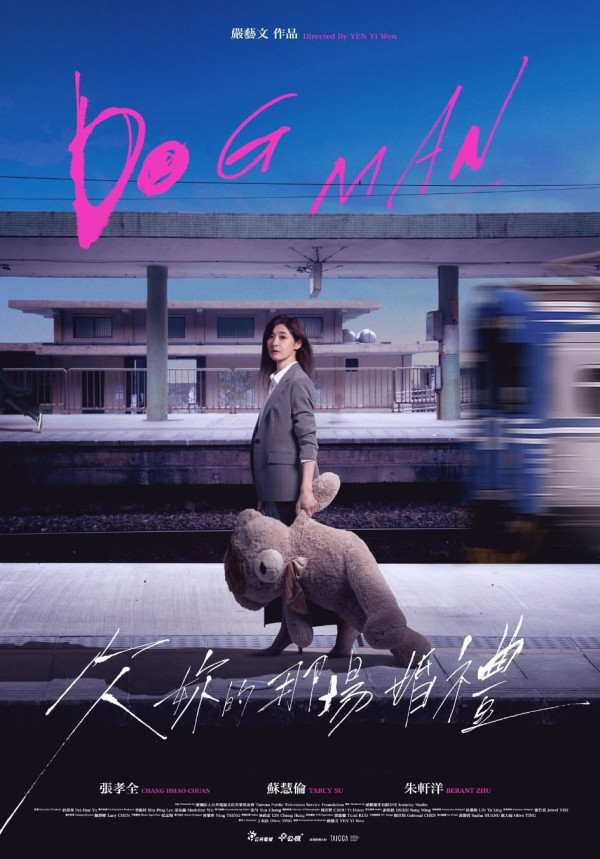 欠你的那場婚禮線上看｜金鐘導演嚴藝文全新力作劇情4大看點+演員名單及角色介紹