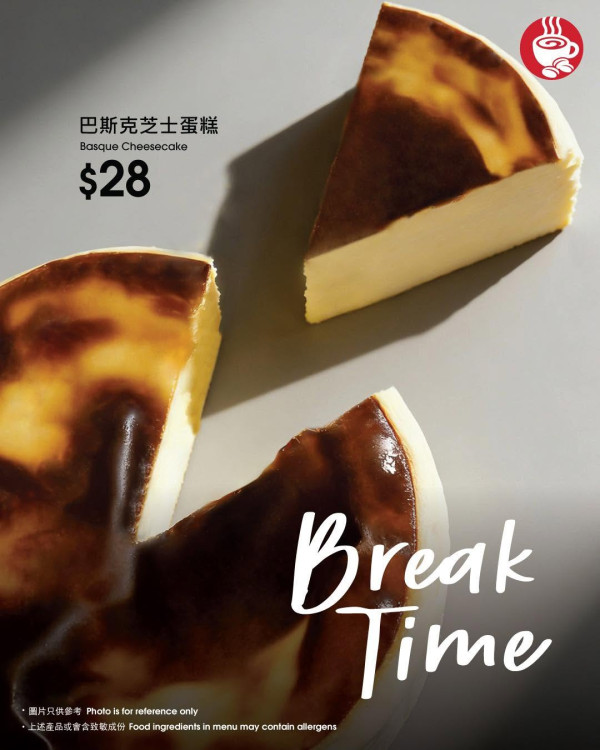 咖啡優惠｜Pacific Coffee全單8折！一連7日 咖啡/茶飲/食品都有折！招牌美式咖啡$23.2起