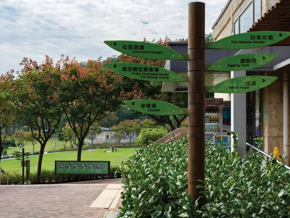 佐敦谷公園（來源：旅發局）