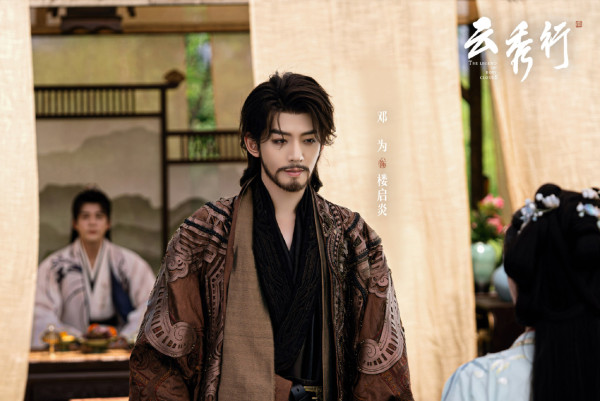 雲秀行線上看｜李一桐曾舜晞領銜主演劇情3大看點！角色介紹+追劇日曆更新時間一覽