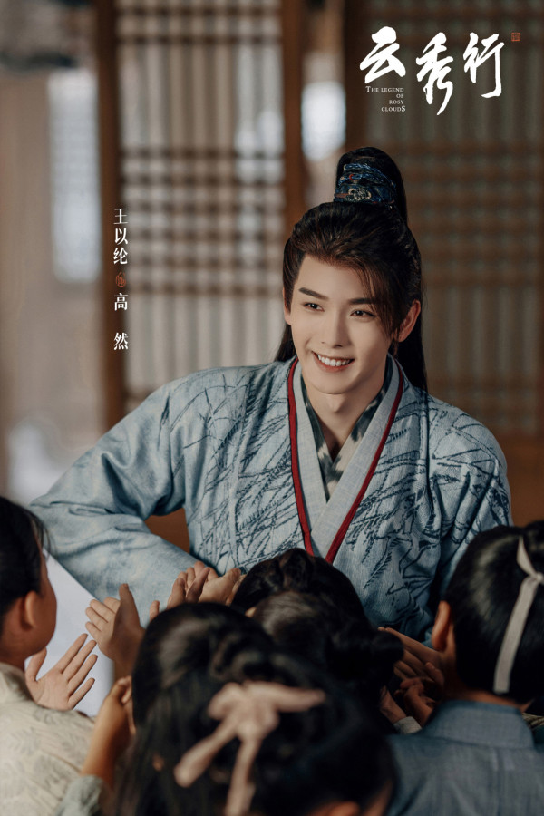 雲秀行線上看｜李一桐曾舜晞領銜主演劇情3大看點！角色介紹+追劇日曆更新時間一覽