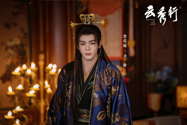 雲秀行線上看｜李一桐曾舜晞領銜主演劇情3大看點！角色介紹+追劇日曆更新時間一覽