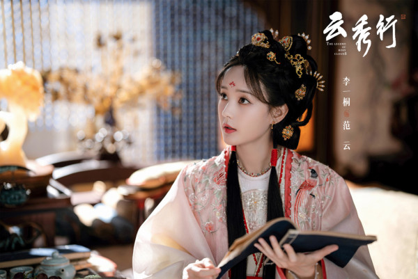雲秀行線上看｜李一桐曾舜晞領銜主演劇情3大看點！角色介紹+追劇日曆更新時間一覽