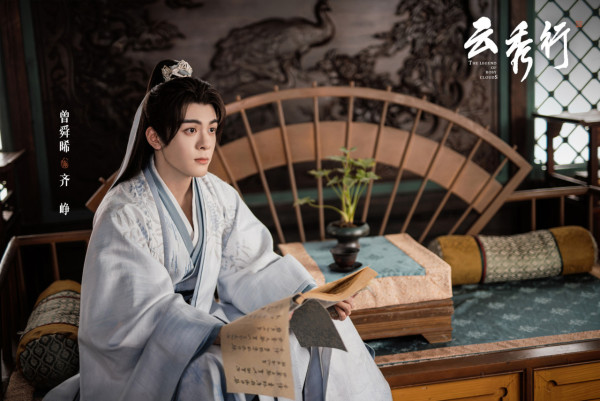 雲秀行線上看｜李一桐曾舜晞領銜主演劇情3大看點！角色介紹+追劇日曆更新時間一覽