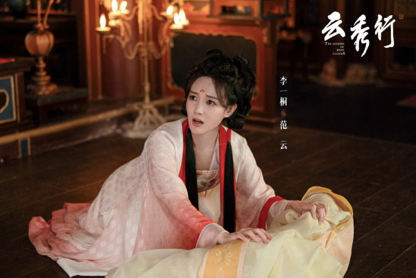 雲秀行線上看｜李一桐曾舜晞領銜主演劇情3大看點！角色介紹+追劇日曆更新時間一覽