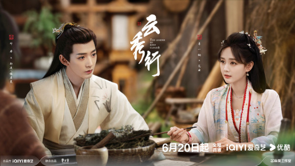 雲秀行線上看｜李一桐曾舜晞領銜主演劇情3大看點！角色介紹+追劇日曆更新時間一覽