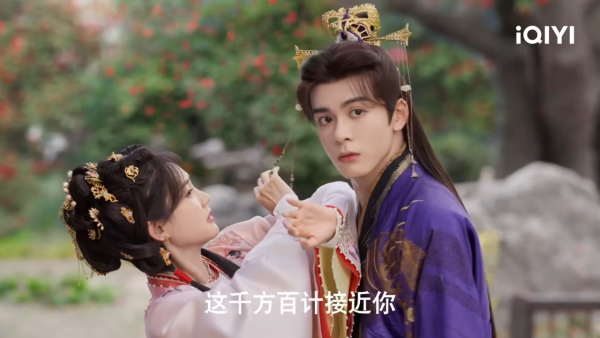 雲秀行線上看｜李一桐曾舜晞領銜主演劇情3大看點！角色介紹+追劇日曆更新時間一覽