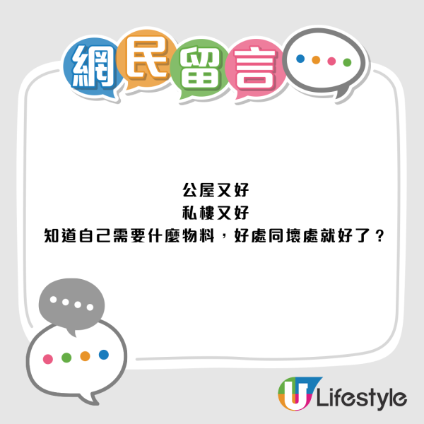 公屋鋪木地板會後悔？港男實測5年無變形 拆解完勝地磚3大關鍵