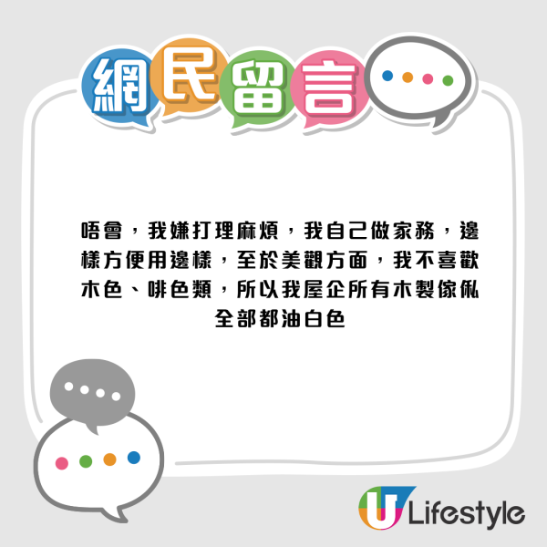 公屋鋪木地板會後悔？港男實測5年無變形 拆解完勝地磚3大關鍵