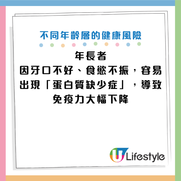 图片资料来源：HKET