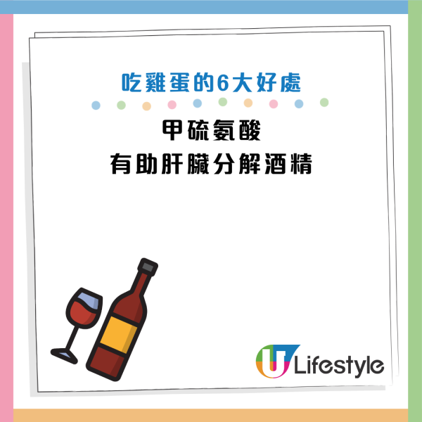图片资料来源：HKET