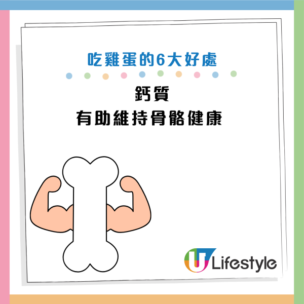 图片资料来源：HKET