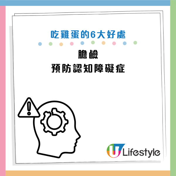 图片资料来源：HKET