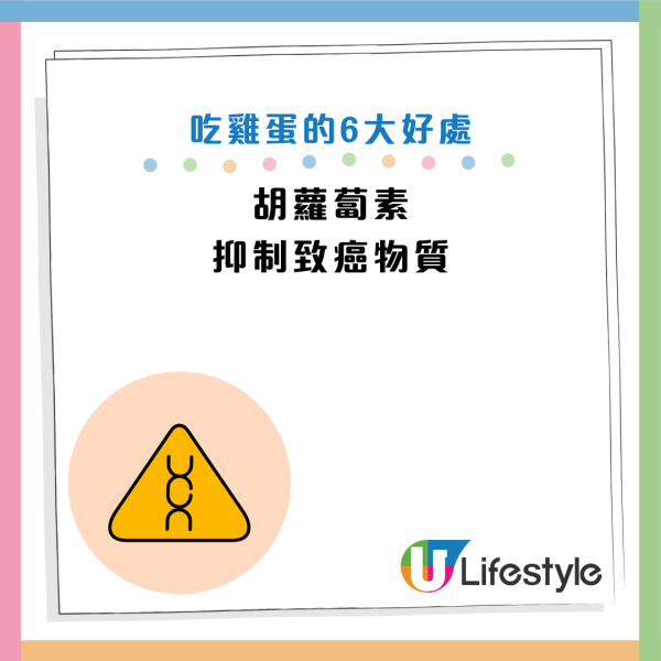 图片资料来源：HKET