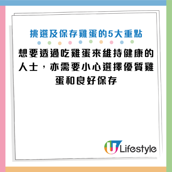 图片资料来源：HKET