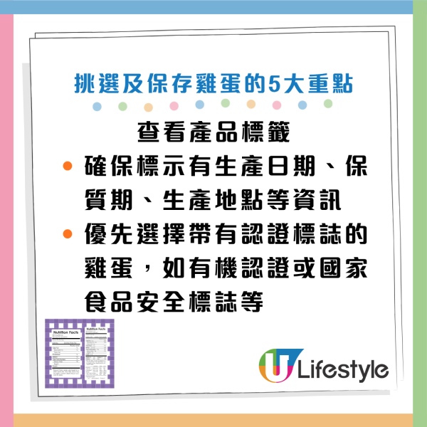 图片资料来源：HKET