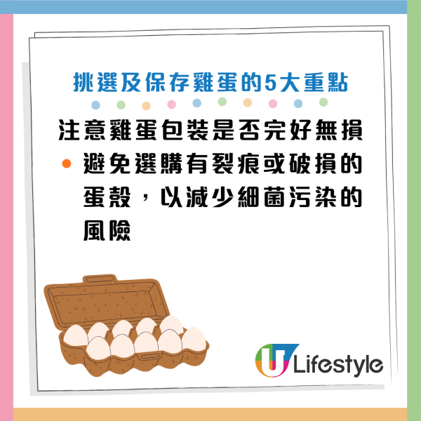 图片资料来源：HKET
