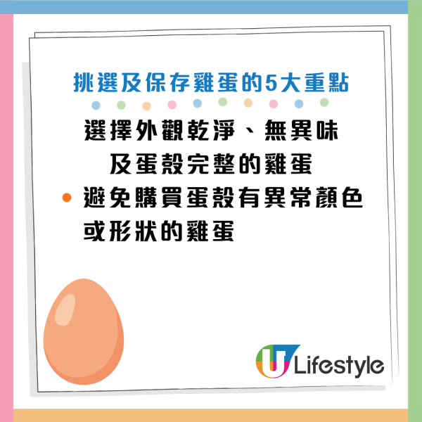 图片资料来源：HKET