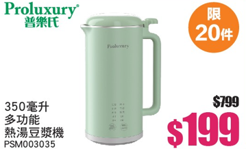 廚具開倉｜牛頭牌x意美廚x普樂氏廚具家電開倉低至2折！$12起入手廚具／鍋具湯煲／小家電