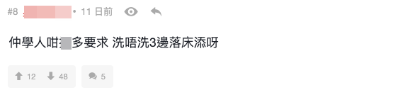 获派牛头角194呎一人公屋!港人嫌厨房布局欠实用吐嘈。图片来源:剧集示意图
