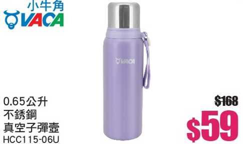 廚具開倉｜牛頭牌x意美廚x普樂氏廚具家電開倉低至2折！$12起入手廚具／鍋具湯煲／小家電
