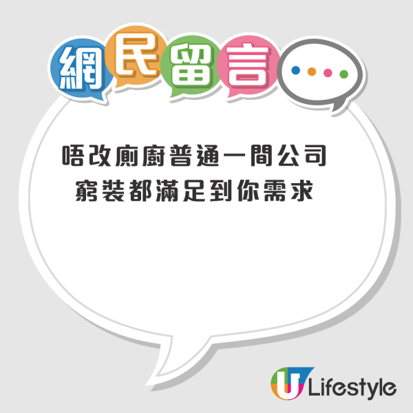 公屋装修｜获派市区200呎公屋被封胜利组！港人厨房太细“放不下冰箱” 网友教免改喉管“神级摆位法”