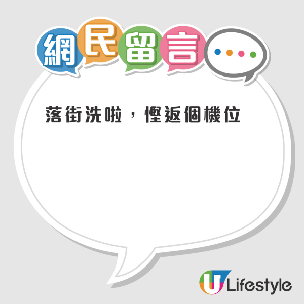 公屋装修｜获派市区200呎公屋被封胜利组！港人厨房太细“放不下冰箱” 网友教免改喉管“神级摆位法”