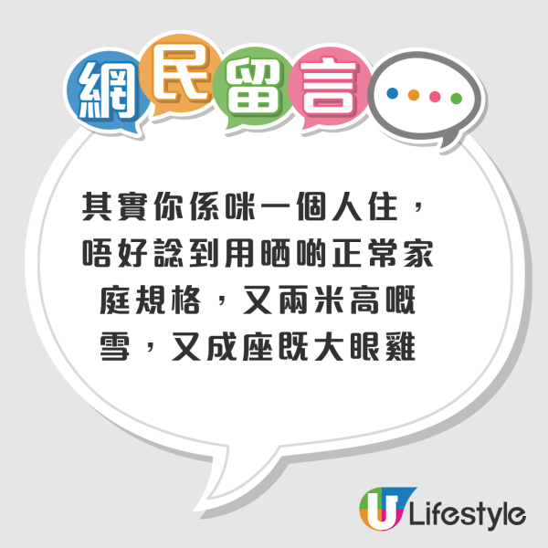 公屋装修｜获派市区200呎公屋被封胜利组！港人厨房太细“放不下冰箱” 网友教免改喉管“神级摆位法”